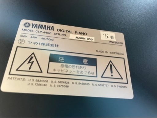 2012年製美品、配送可能ヤマハ YAMAHA CLP-440C [電子ピアノ 88鍵盤  グレードハンマー3（GH3）鍵盤象牙調仕上