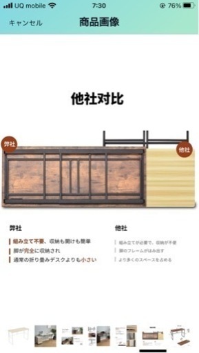 ☆パソコンデスク☆ハンドメイド作業テーブルとしても