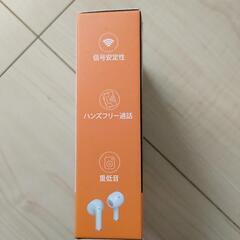 ワイヤレスイヤホンの画像
