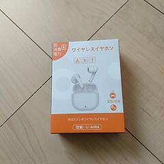 ワイヤレスイヤホン