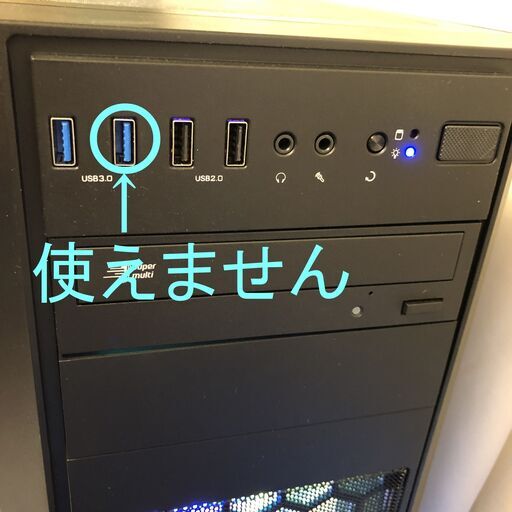 ゲーミングパソコン/RTX2060/Ryzen5 4500/メモリ16GB/M.2 NVMe 512GB/Windows11/Wi-Fi/管理34/やや難あり