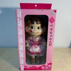 ペコちゃん人形　着物ドレス編