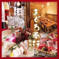 ⭐️９月２９日（金） 18:30～【ゆかいな中高年の飲み会】第４...