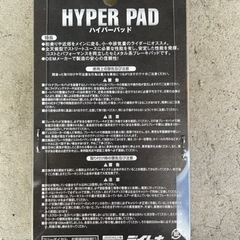 pcx125 ブレーキパッドの画像