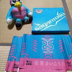 サガン鳥栖のグッズ