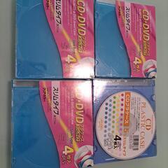 処分します！お早めに！CDケース
