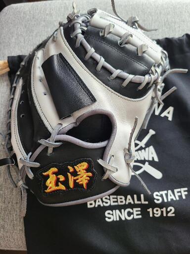 玉澤　キャッチャーミット　タマザワ