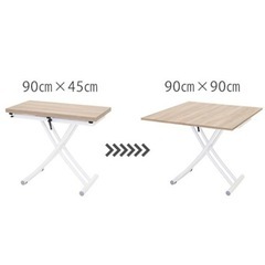 ダイニングテーブル 昇降式テーブル 正方形 昇降テーブル 90cm幅 無段階調節の画像