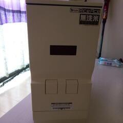 米びつ　値下げします。