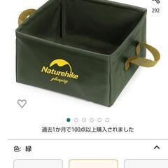 【アウトドア・キャンプ】折り畳みバケツ&おまけ品の画像
