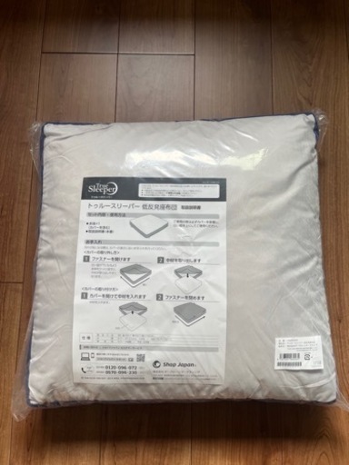 トゥルースリーパー　掛け布団　座布団セット
