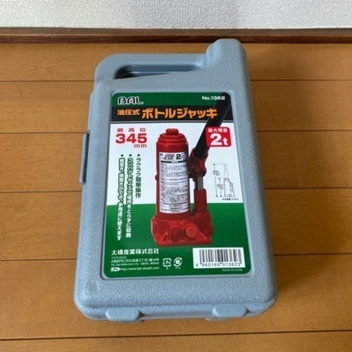 応急処置用品新品未使用品