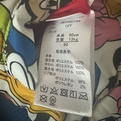 90センチ　ミッキー　ジャンバーの画像