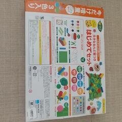 こねこねくらぶ 大きなねんど板つき はじめてセット  粘土なしの画像