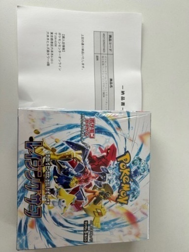 ポケモン　レイジングサーフ　BOX