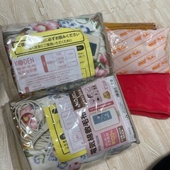 電気毛布2点、ゆたぽん