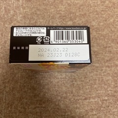 お菓子等１０点　（決まりました）の画像
