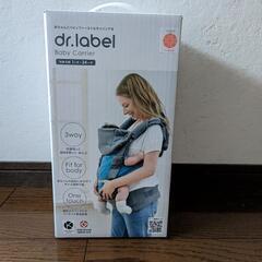 新品未使用】ドクターレーベル 抱っこ紐 (あさの) 徳重のベビー