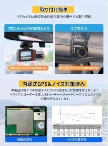 ❤️新品❤️ドライブレコーダー 前後 3カメラ 4K ドラレコ WiFi Type-C電源