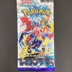 【未開封】ポケモンカード　レイジングサーフ　パック　リサイクルシ...