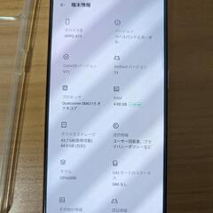 Simfree Oppo A73の画像