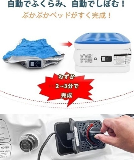 ❤️新品❤️エアーベッド 柔らか シングル 電動ポンプ付き 防災 車内泊 耐荷重300kg