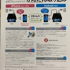 CDレコ(決まりました)の画像