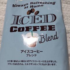 アイスコーヒー粉