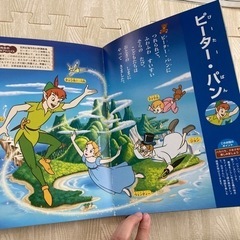 ディズニー読み聞かせ絵本　わくわく2歳の画像