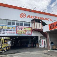 【東米子店】カー用品店での自動車整備士／経験なし・無資格も可の画像