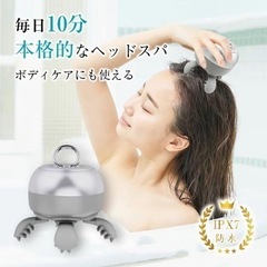 頭皮マッサージ ヘッドスパ 頭皮ケア ボディケア 電動ブラシ ス...