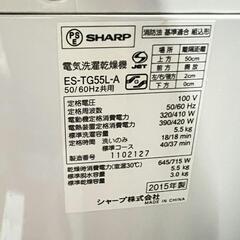 🌟本日　お引き取り可能な方　格安で　洗濯乾燥機🌟の画像