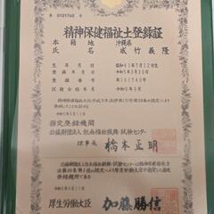 不登校の方の学習支援を強化しています！（青少年・成人、本人家族向...