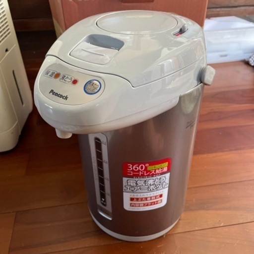 電気沸騰エアーポット 3L 電気ポット　湯沸かし