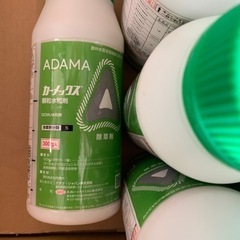 除草剤