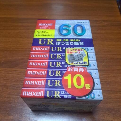 カセットテープ