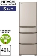 日立　冷蔵庫　RS40S XN  3-4人向け　ライトゴールド 日立 冷蔵庫 RS40S XN 3-4人向け ライトゴールド