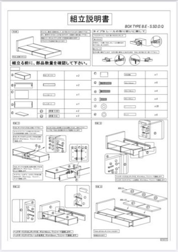 ダブルベッド 白 マットレス付
