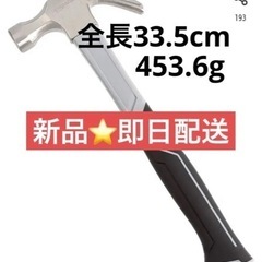 釘抜きハンマー　トンカチ　3つあります。
