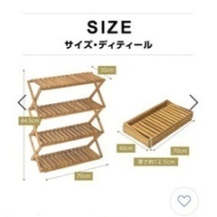 キャンプ、アウトドア4段木製折り畳みラック(ヒマラヤスポーツ)の画像