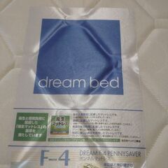 0円　ベッド　マットレスの画像