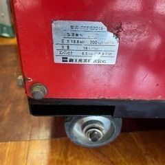 蔵王　ジェットマン　高圧洗浄機　不動品の画像