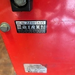 蔵王　ジェットマン　高圧洗浄機　不動品の画像