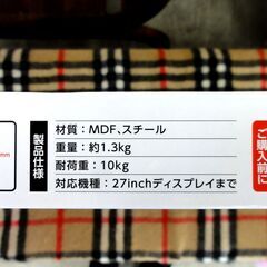 エレコム モニター台 パソコン台 木製 オフィス用品 キーボード収納 46cmまで ブラック PCA-DPSW528BK 札幌市 中央区 南12条の画像