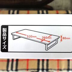 エレコム モニター台 パソコン台 木製 オフィス用品 キーボード収納 46cmまで ブラック PCA-DPSW528BK 札幌市 中央区 南12条の画像