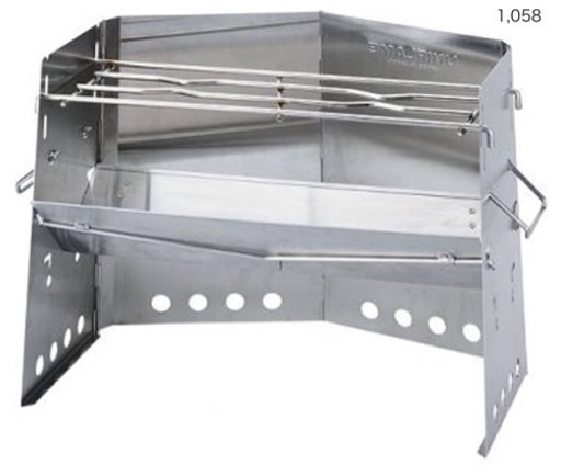 ユニフレーム(UNIFLAME) 焚き火台、薪グリル