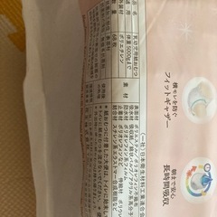 Merries 新生児　おむつの画像