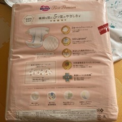 Merries 新生児　おむつの画像