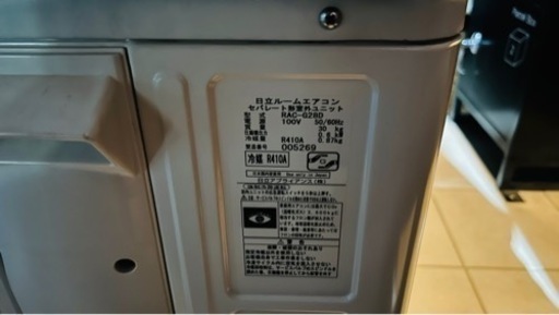 中古エアコン早い者勝ち！