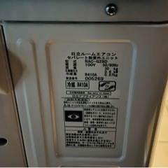 中古エアコン早い者勝ち！の画像